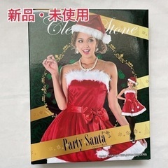 クリスマス　パーティサンタ　レディース　コスプレ