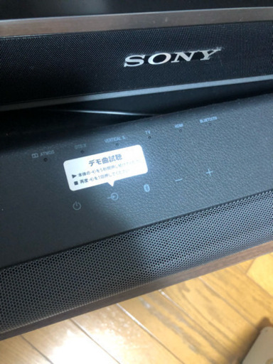 受け渡し予定確定しました。多数のお問い合わせありがとうございます！必見！！SONY サウンドバー