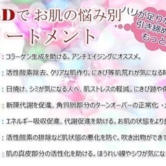 7色LED美顔マスク⋆⸜♡⸝‍⋆の画像