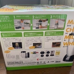 マジックブレットデラックスの画像