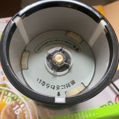 マジックブレットデラックスの画像