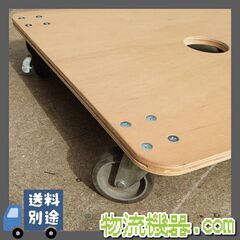 【商談中】合板ドーリー台車　700×650×t18㎜　2台在庫有りの画像