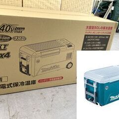 新品 マキタ 充電式保冷温庫 CW002GZ ブルー 本体のみ ...