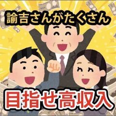 製造スタッフ/資格や職歴は一切不問4