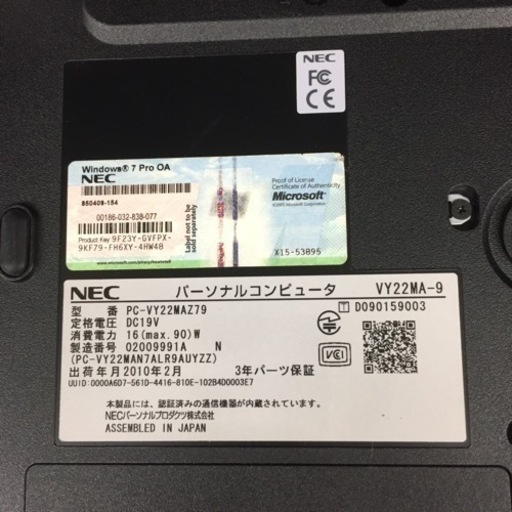 【店舗引き取りのみ】動作確認、清掃済み‼️ NEC VA-9 15.6インチ WIN10 PRO 64BIT -年製 NJ269