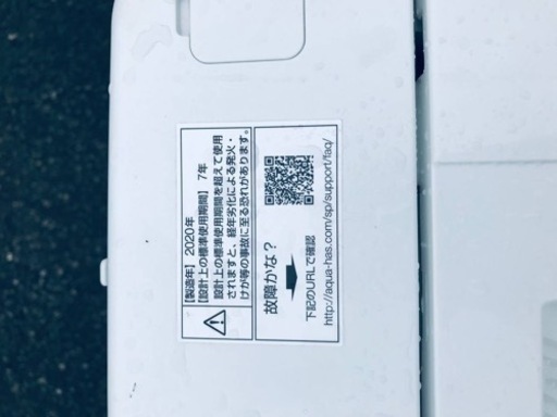 ET2552番⭐️ AQUA 電気洗濯機⭐️ 2020年式