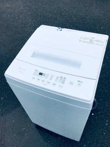 ET2554番⭐️ アイリスオーヤマ全自動洗濯機⭐️2020年製