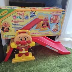 アンパンマンの滑り台