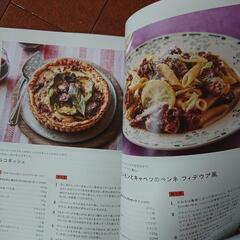 料理本の画像