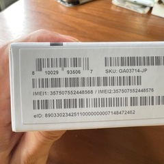 【新品・未使用】Google Pixel 6a  Chalkの画像