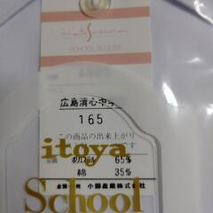 【交渉中】ノートルダム清心 長袖シャツ 白の画像