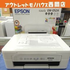極美品 高年式 エプソン カラリオ EW-052A 2021年製...