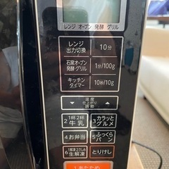 TOSHIBA 2014年製　電子レンジの画像