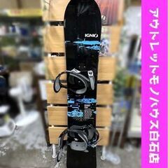 スノーボード 板 156cm イグニオ GRV キャンバー ディレクショナル