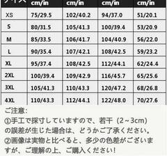 ライダースパンツ　メンズ　S デニム　新品の画像