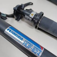 Velbon PH-243 HAKUBA HUP-824 一脚セットの画像