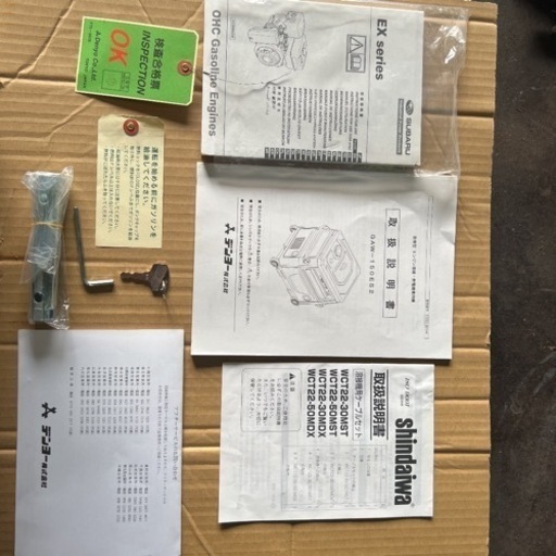 デンヨー防音型エンジン溶接機