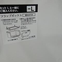 【取引相手決定】たっぷり入る収納ケース ★取りにきていただける方限定の画像