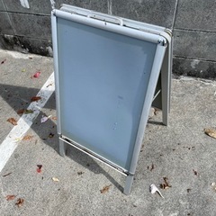 案内用立て看板？無料