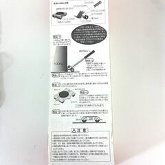 【レガストック川崎本店】PICUS らくらくヘルパーセット LP-200の画像