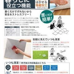 タイルカーペット　東リの画像