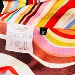 <10/2まで>ポールスミス レディーススーツ 38号の画像