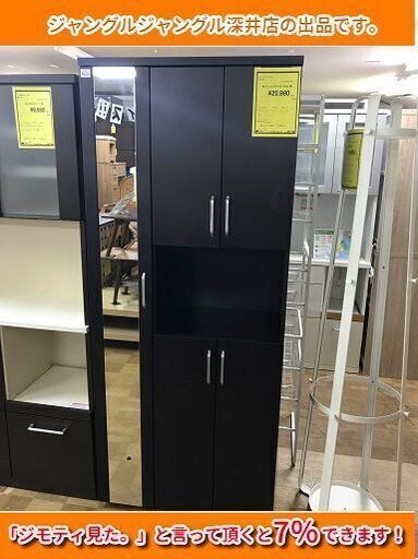 ☆ニトリ ｼｭｰｽﾞBOXｻﾝﾚﾓ ﾀﾞｰｸﾌﾞﾗｳﾝ W750×D380×H1800