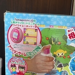 たまごっち!のワイワイユーホッケーの画像