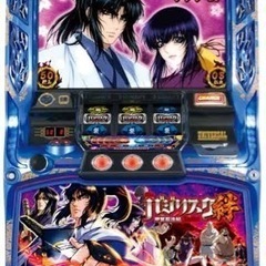 バジリスク絆 初代 家スロ