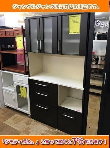 ☆★ｼｽﾃﾑｷｯﾁﾝﾎﾞｰﾄﾞ ﾀﾞｰｸﾌﾞﾗｳﾝ W980×D420×H1750