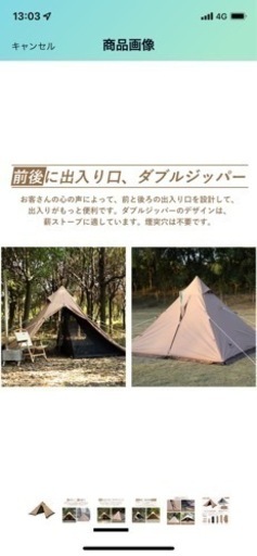 交渉中TOMOUNT ワンポールテント1.7m ポリコットンTC テント ダブルジッパー 焚き火可 キャンプテント スカート付 コンパクト 簡単設営 ティビー 1.7m