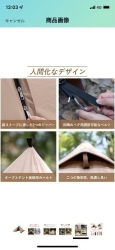 交渉中TOMOUNT ワンポールテント1.7m ポリコットンTC テント ダブルジッパー 焚き火可 キャンプテント スカート付 コンパクト 簡単設営 ティビー 1.7m