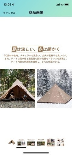 交渉中TOMOUNT ワンポールテント1.7m ポリコットンTC テント ダブルジッパー 焚き火可 キャンプテント スカート付 コンパクト 簡単設営 ティビー 1.7m