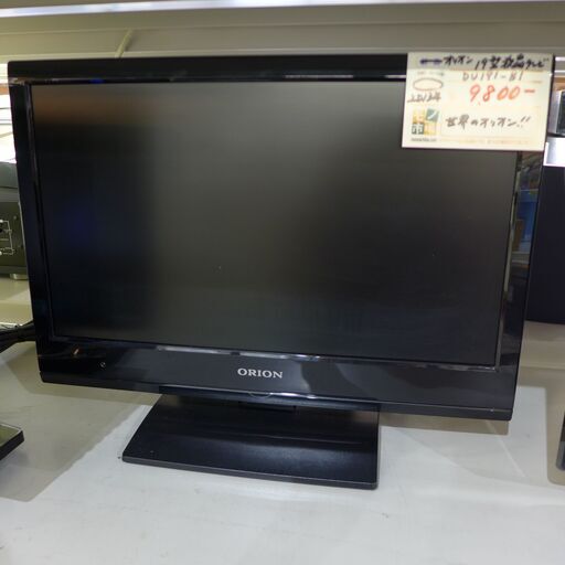 オリオン 19型液晶テレビ DU191-B1 2013年製 【モノ市場東海店】 141