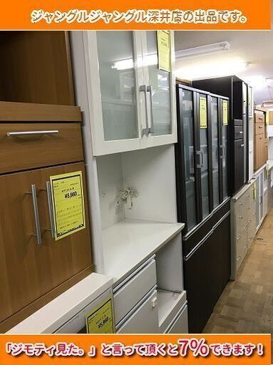 ★2枚扉 ｼｽﾃﾑｷｯﾁﾝﾎﾞｰﾄﾞ白 W798×D375×H2100