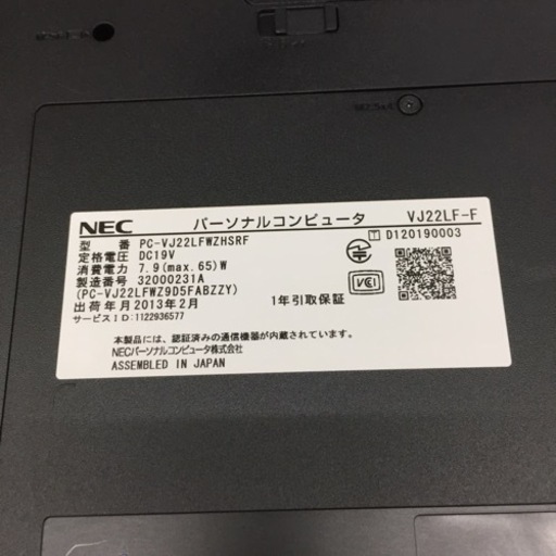 【店舗引き取りのみ】動作確認、清掃済み‼️ NEC JVF-F 15.6インチ WIN11 PRO 64BIT -年製 NJ278