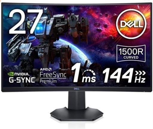 Dell S2721HGF 27インチ曲面ゲーミングモニター144hz