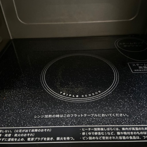 G-121 シャープ　オーブンレンジ　2017年製　スチームメニュー