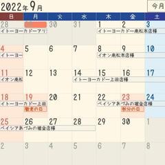 ９月ポップコーン出店情報