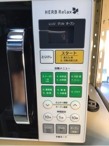 ●販売終了●ヤマダ電機　オーブンレンジ　2017年製　中古品