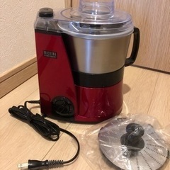 ★9/11まで★フードプロセッサー