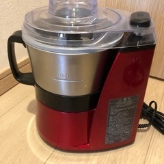 ★9/11まで★フードプロセッサーの画像