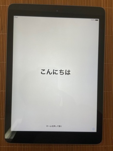 iPad Air 第1世代　Wifiモデル　16GB