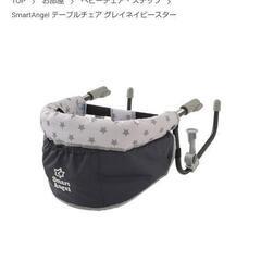 値下げ。テーブルチェアの画像