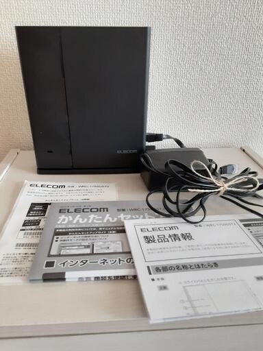 無線ルータ　ELECOM
