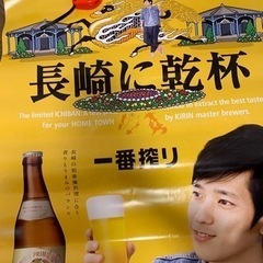 嵐二宮ポスター