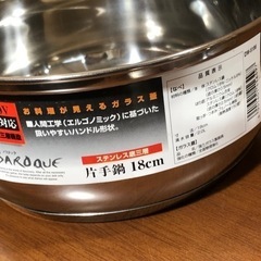 未使用品　厚底　片手鍋　ステンレス　18cm   2ℓ   IH対応　ガラス蓋　人気商品‼︎   現品限りの画像