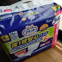 オムツ用パッドたっぷり吸収！介護用！！の画像