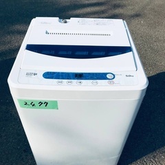 ⭐️2018年製⭐️今週のベスト家電★洗濯機/冷蔵庫✨一人暮らし応援♬の画像