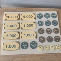 おままごとお金